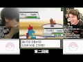 「加藤純一vsもこう」ポケモンHGSS対戦シーンまとめ【2022/09/04】