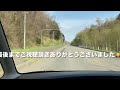 【北海道旅】札幌近郊日帰り温泉♨️ 美人の湯❣️ユンニの湯なら札幌から1時間でドライブがてら行けます‼️