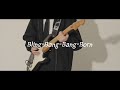 【マッシュル】Bling-Bang-Bang-Born/guitar cover