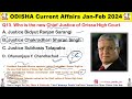 Odisha Current Affairs Jan- Feb 2024|ଓଡ଼ିଶା ରାଜ୍ୟର ଖବର ଏବଂ ପ୍ରଶ୍ନ।By Chinmaya Sir|OSSC,OSSSC,RI,AMIN