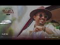 Mesay Tefera - Werej Kanate - | ውረጅ ካናቴ - New Ethiopian Music 2024 - ( Official Lyrics Video)