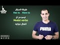 شرح must mustn't have to have got to الافعال الناقصة افعال المودال في قواعد اللغة الانجليزية ✅