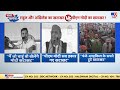 Amethi-Raebareli : Rahul-Akhilesh-Priyanka का PM Modi पर ट्रिपल अटैक! | Congress | BJP