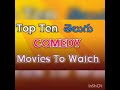 Top ten Telugu comedy movies to watch||  Best telugu comedy movies || EverGreen Telugu Comedy Movies