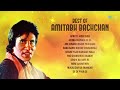 Amitabh Bachchan Timeless classic | Jooma Chumma De De | Are Diwano Mujhe Pehchano