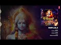 RAM LALA (Audio) | Vishal Mishra | Manoj Muntashir | Lovesh Nagar | T-Series