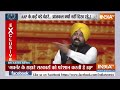 SC Hearing On Kejriwal Live: केजरीवाल की 'रिहाई'? भगवंत मान कर रहे बड़े एलान LIVE | ED Vs AAP