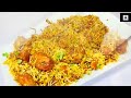 Special Chicken Tika Biryani Restaurant Style, عید اور دعوتوں والی اسپیشل تکہ بریانی , By Sk