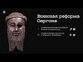 Шумеры: история первой цивилизации за 20 минут