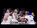 【パリ五輪】オリンピックでの日本の相手国があまりにもヤバすぎる【NBA】