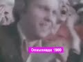 Олимпиада 1980. (Футбол)