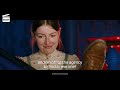 Nanny McPhee: They’ve eaten the baby (HD CLIP)