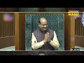Parliament Session 2024: Om Birla कैसे चुने गए Lok Sabha Speaker, देखिए पूरा Video| Hindi News