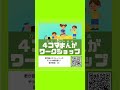 【街レポ】クラフトマルシェ24/04/28  八千代総合運動公園　4コマまんがワークショップ、ただいま動画を制作中　たくさんのご参加ありがとうございました