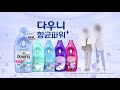 아이즈원 다우니 향균파워 15s