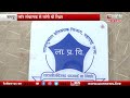 Nagpur - PSI रिश्वत लेते गिरफ्तार