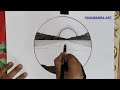 Pencil Drawing In Circle || Easy scenery drawing step by step ||
