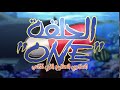 Detective Conan Episode ONE Arabic Logo