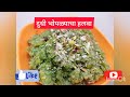 दुधी भोपळ्याचा हलवा | लौकी का हलवा | Bottle Gourd Halwa | sweet recipe😋