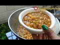 शादीवाले हलवाई जैसे छोले की Secret रेसिपी I Chole Recipe In Hindi I Chhole