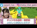 モブを食べると○○になるマインクラフト！？【マイクラ / Minecraft】【たまちゃん】