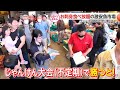 刺身が時間無制限で食べ放題！人気の激安市場【しらべてみたら】