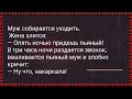 Как Пр@ститутка в Медучилище Поступала! Сборник Свежих Анекдотов! Юмор!