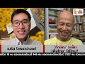 ‘ทักษิณ’ จะฟื้น ‘เพื่อไทย’ ได้ไหม? : Suthichai live 28-7-2567