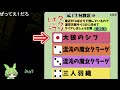 【コメ付き】DARKSOULS ロードラン縦断！サイコロの旅！RTA 2:43:33【ずんだもん】【DARK SOULS REMASTERED】【ダークソウル】