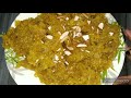 Kaddu Ka Halwa Kaise Banaye | Bina Khoye Se Banaye Pake Kaddu Ka Halwa | Kaddu Ka Halwa Recipe 👌