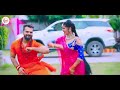 khesari Lal Yadav bol bam best song