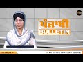 Rahul Gandhi ਦੀ ਕਿਹੜੀ ਗੱਲ ਸੁਣਕੇ ਵਿੱਤ ਮੰਤਰੀ ਸਿਰ ਫੜਕੇ ਹੱਸਣ ਲੱਗੀ  | THE KHALAS TV