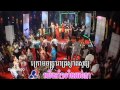 DJ Kon - Srey Kra Mom Khmer Remix