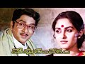 Akasadeshana #viral #shorts #new #trending #youtube #ntr #song #anr #jayaprada #jesudas #oldsong