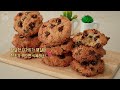 Almond Flour Chocolate Cookie Recipe | family loves it
