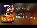 Vickeblanka/ 「Black Rover」Audio Video ( TV anime 