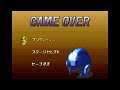 Mega Man & Bass - Game Over (Arranged)