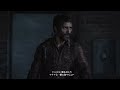 絶望の世界を生き抜く神ゲー『 The Last of Us - ラスト オブ アス - 』#5 END
