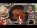 🤤 The Chow Mein Masterclass (鷄肉炒麵)