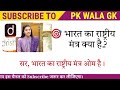 IAS इंटरव्यू में पूछे गए सवाल | UPSC INTERVIEW QUESTIONS | Upsc toppers interview #gk