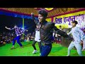 কাকু | Kaku | Bengali Song | Sofik Stage Show | Palli Gram TV New Dance Video