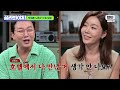 ＂저 이혼했어요!!＂ 드립에 미친 재능 보여주는 노빠꾸 탁재훈 90분｜짠당포｜JTBC 230613 방송 외