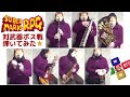 【マリオRPG】対武器ボス戦を弾いてみた【一人吹奏楽】