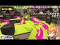 【放送事故】夏休みキッズの”〇害予告”で煽りイカやばすぎたww【スプラトゥーン3】