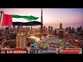 National Anthem Of United Arab Emirates UAE #Sb_Archive