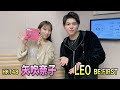 BE:FIRST LEO × 矢吹奈子 レコメン！