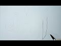 Painting and drawing Allah's writings | learn to draw kindergarten children
