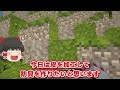 [Minecraft] -Compilation- Minecraft starting from the Stone Age Part.8-14 [Slow live commentary]