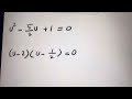 logarithmic Inverse Function