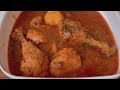 Chicken Aloo Gosht Recipe | شوربہ والا آلو گوشت | Chicken Aloo Ka Salan | Chicken Aloo Recipe